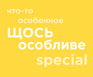 ​Офіційні правила та умови проведення розіграшу