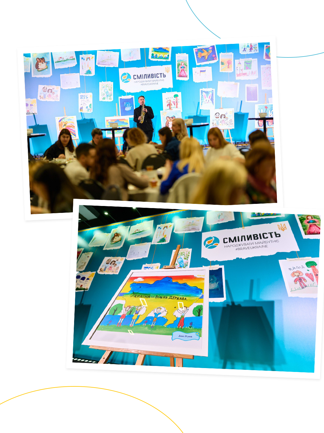 Выставка детских рисунков на конференции