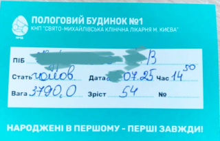 Вагітність з першої спроби: історія пацієнтки, якій допомогла стимуляція овуляції