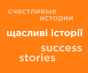 Щасливі історії: про лікаря Багатько Ольгу